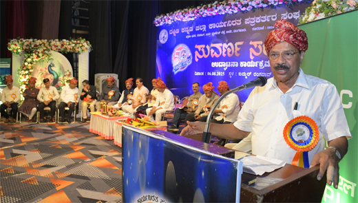 Golden Jubilee